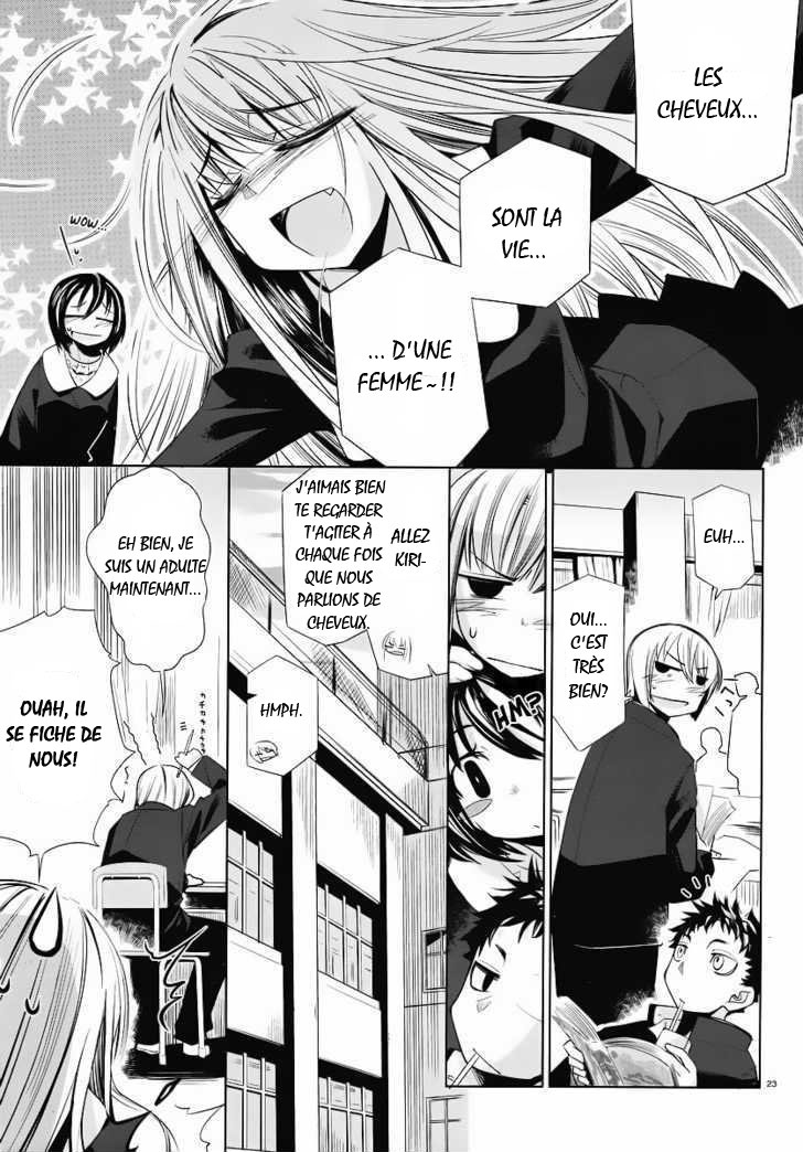 img Dansai Bunri no Crime Edge 22